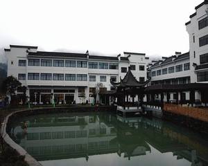 Xiangxigu Holiday Village