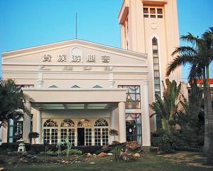 Noble Yacht Club Hainan