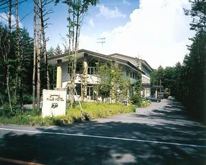 Kita-Karuizawa Hills Hotel